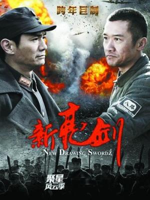 记忆碎片